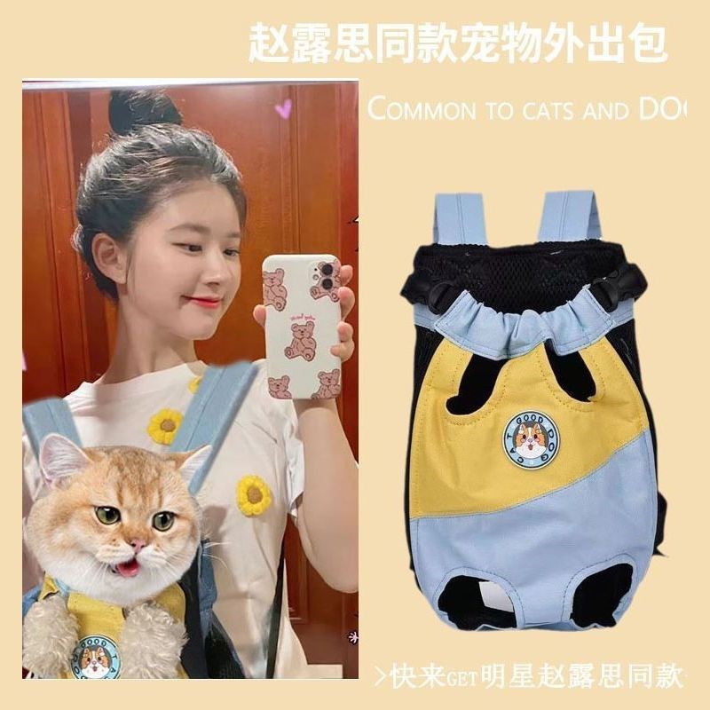 猫咪外出双肩包便携胸背带宠物背包猫包背猫神器小狗携带胸前狗包