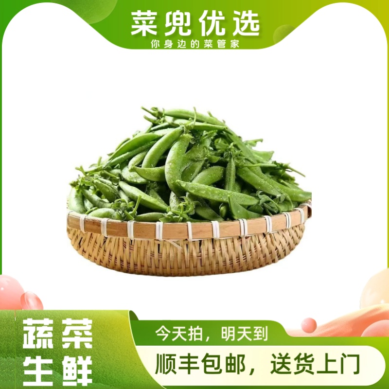 甜蜜豆 300g±5g/份