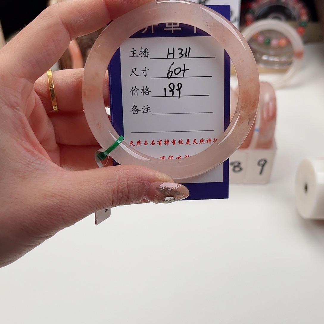 石英质玉手镯未镶嵌L****y