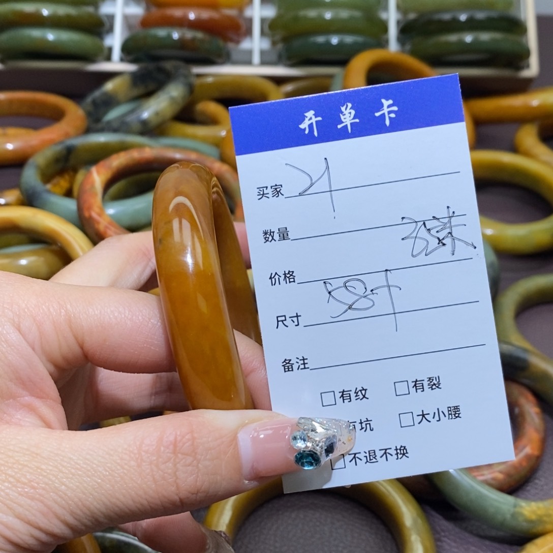 合金蛇纹石玉手镯山****～