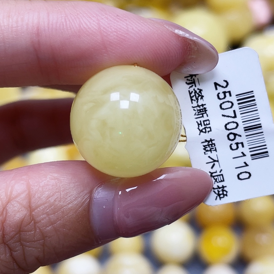 蜜蜡未镶嵌裸石17.9mm瑕