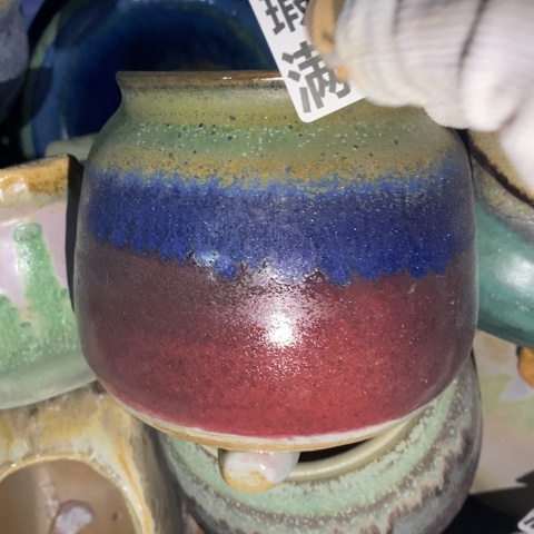 罐9023 微瑕38包邮景德镇陶瓷