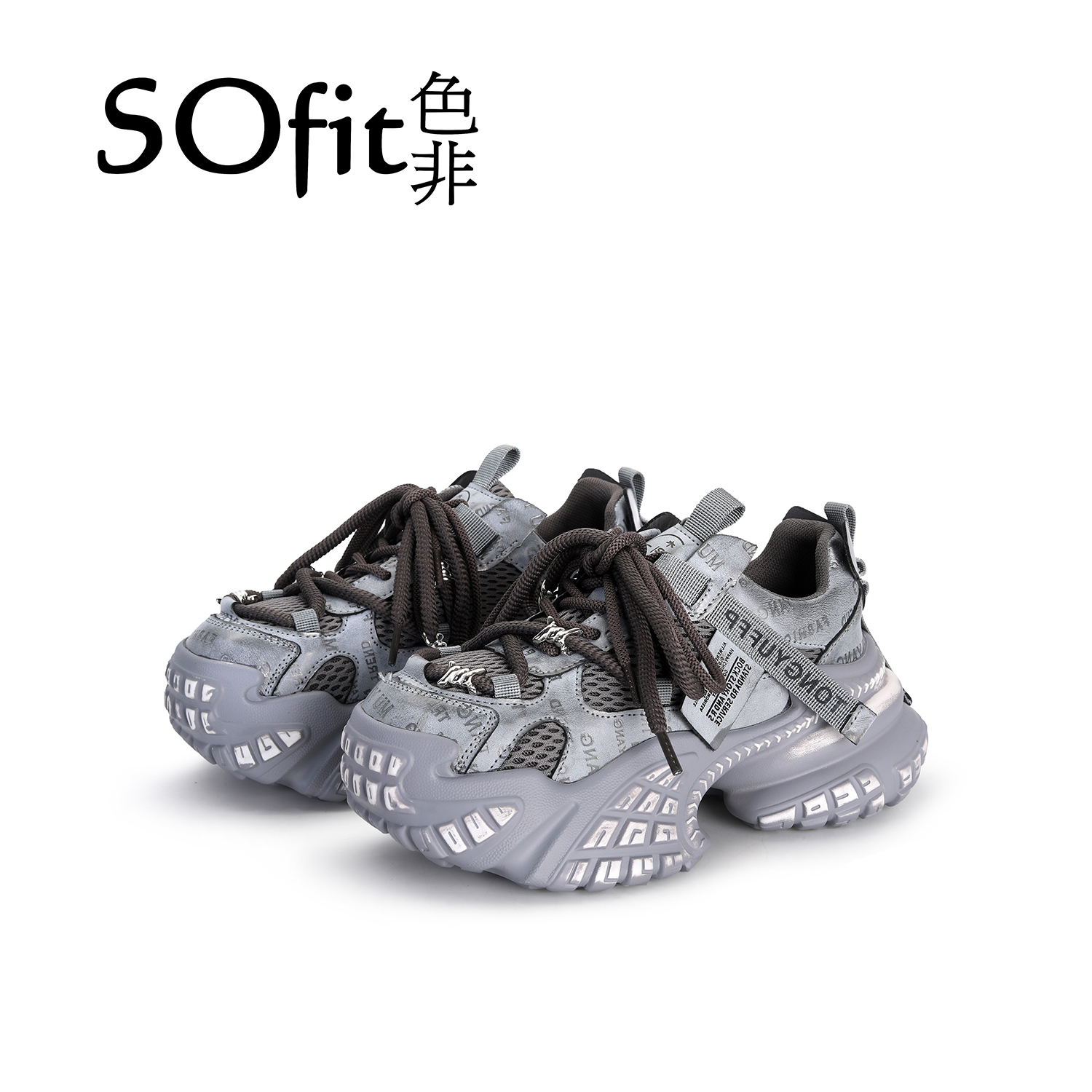  【星际】增高7cm时尚潮流百搭女士休闲鞋756-98