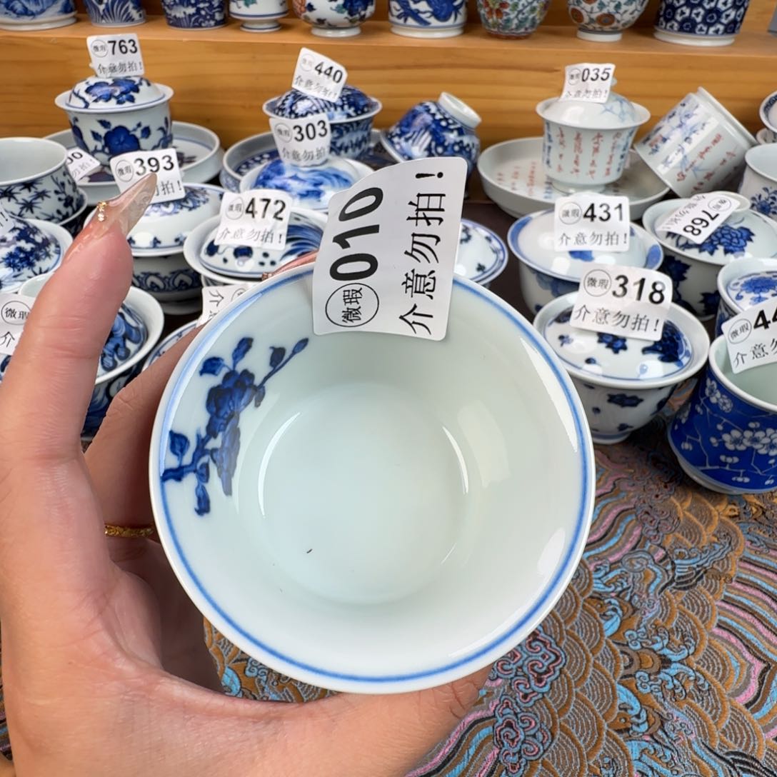 杯紫**贝微瑕景德镇陶瓷