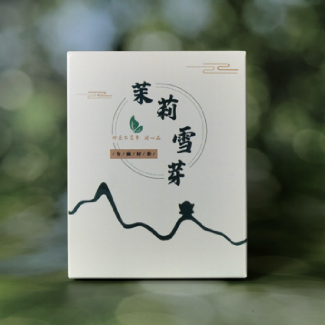 茶叶茉莉雪芽碧螺春芽十窨一提香