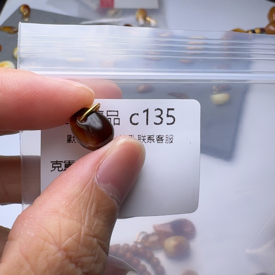 琥珀未镶嵌裸石琥珀