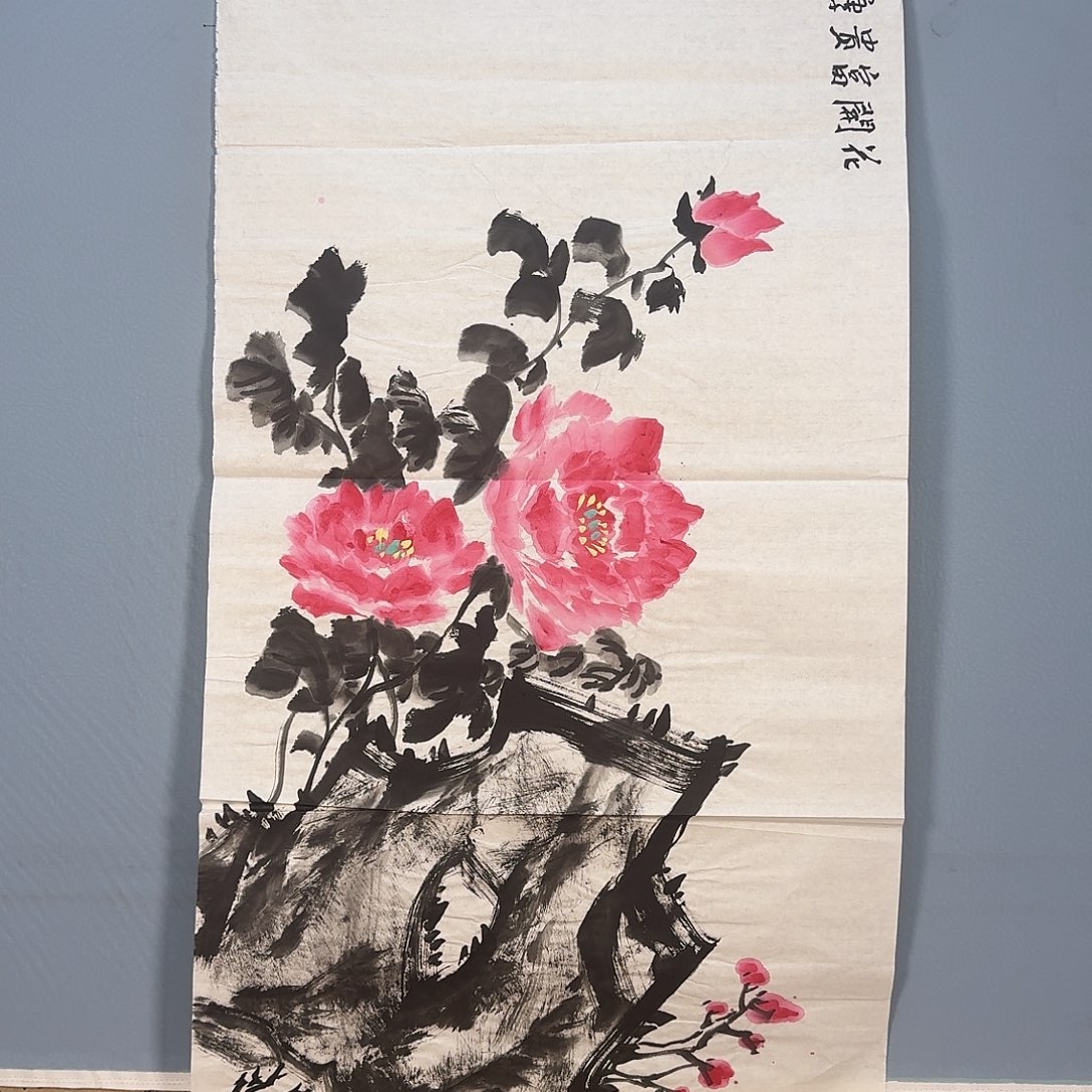 国画597 牡丹仙子也可以
