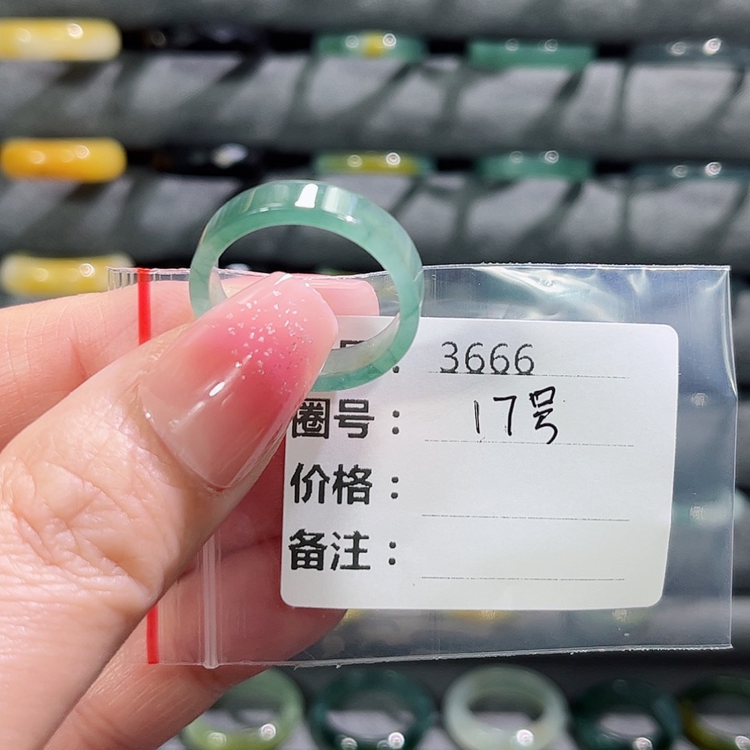 翡翠戒指未镶嵌3666      