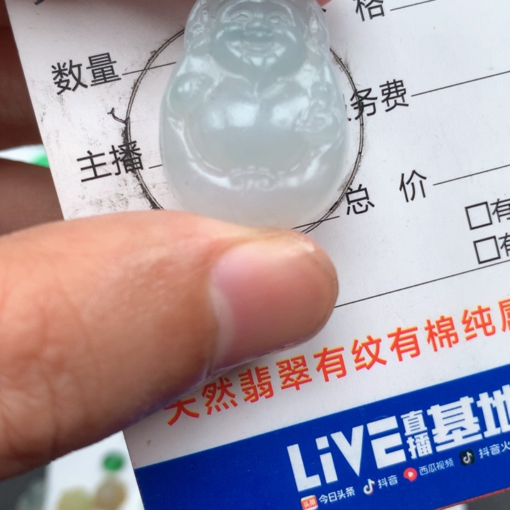 定制翡翠未镶嵌小*翡翠缅甸