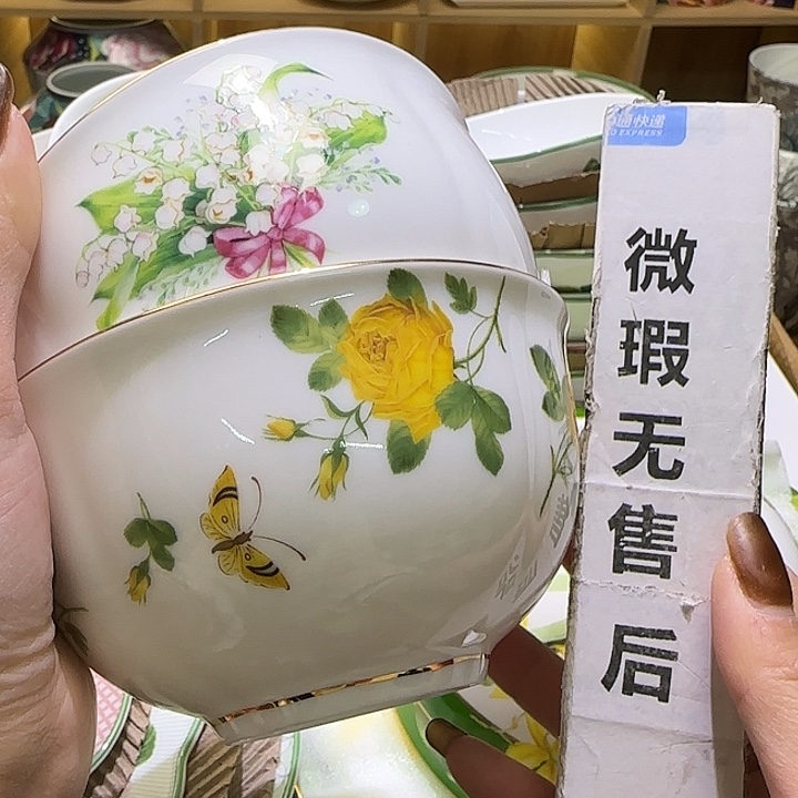 骨瓷实付满10包邮哈