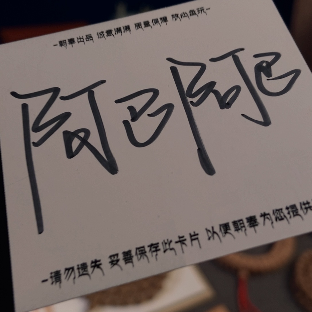 吊坠柏香籽/百香籽阿**巴桃核