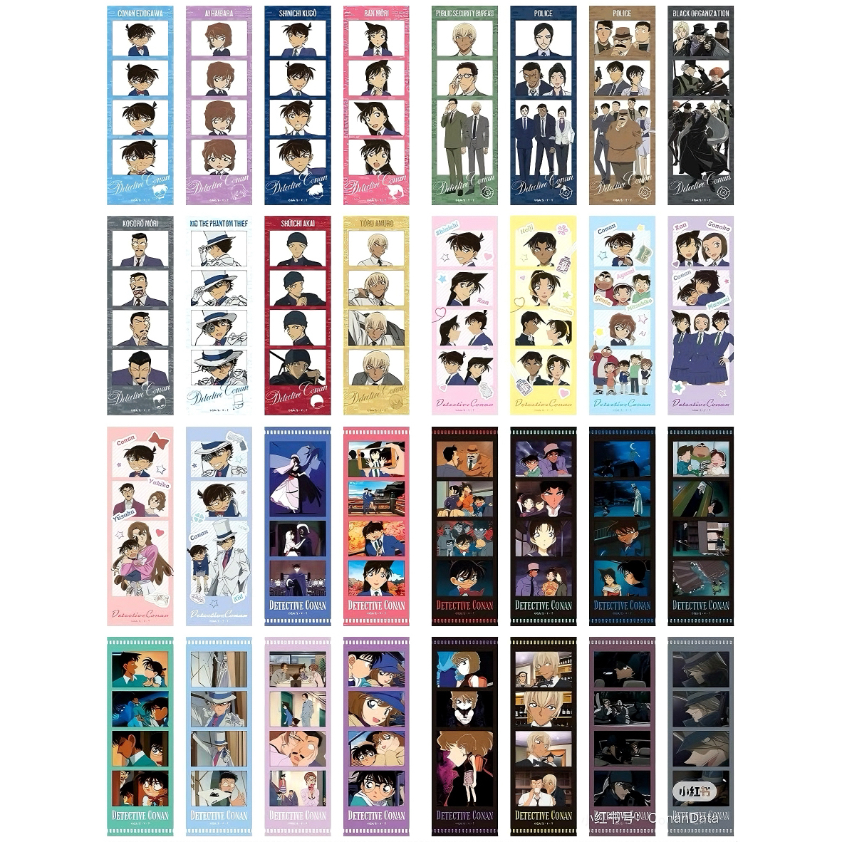 【小龙事务所】名侦探柯南 日谷 书签风透卡 人生四格  盲盒 代拆