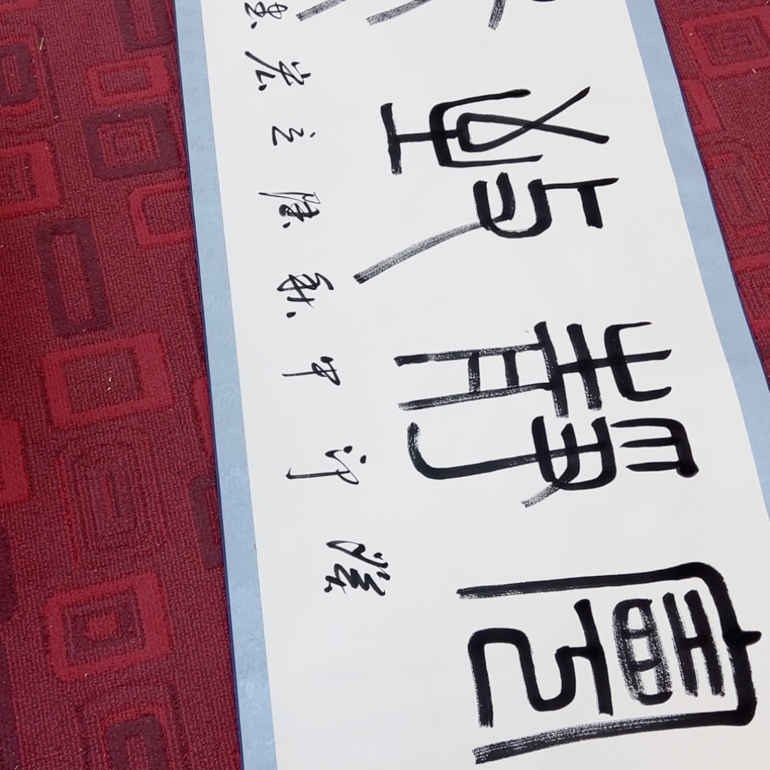 璟云书画院闪购链接
