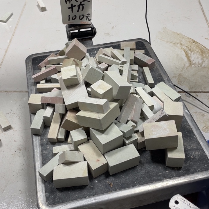 欣***晨青田石印石散货十斤不售后