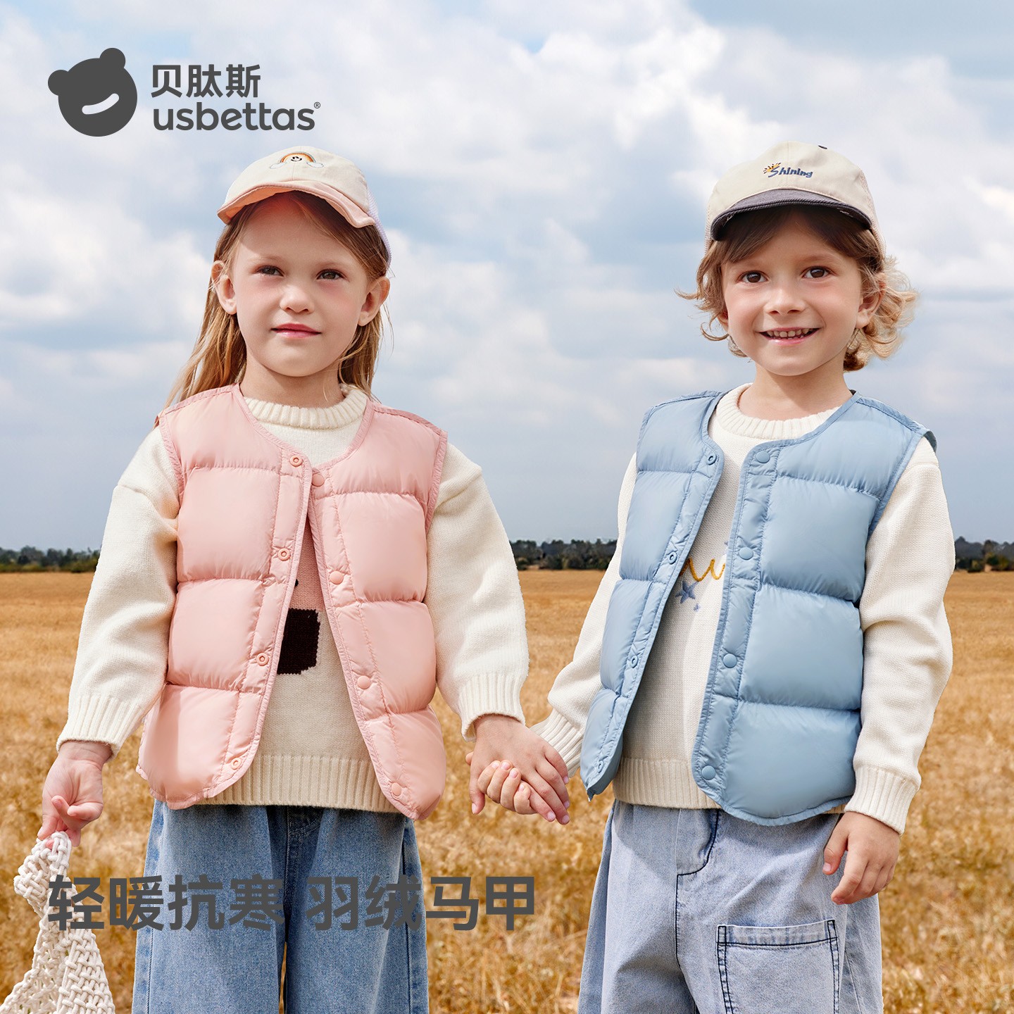 贝肽斯儿童羽绒马甲婴幼儿秋冬新款轻薄男童女童宝宝背心外穿保暖