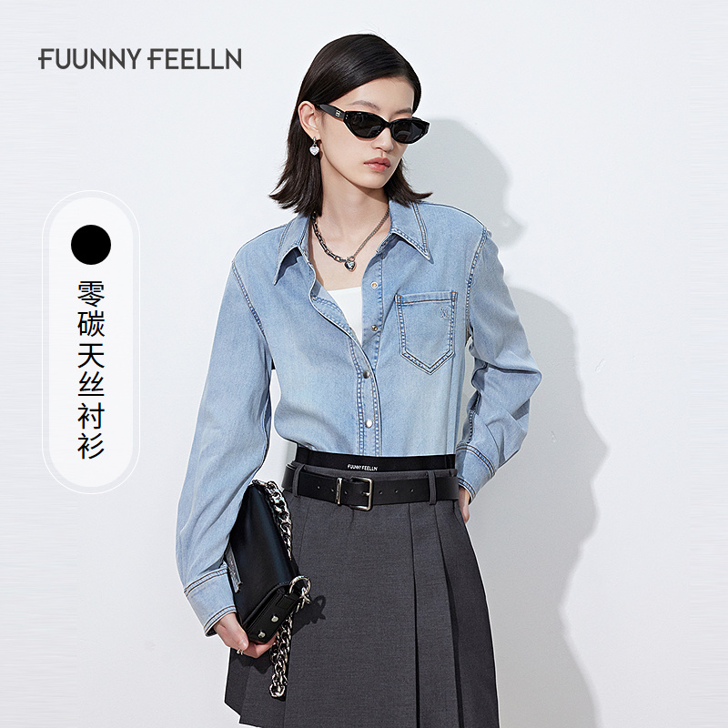 【商场同款】FF仿佛2025春季天丝牛仔衬衫外套女垂感FE00959