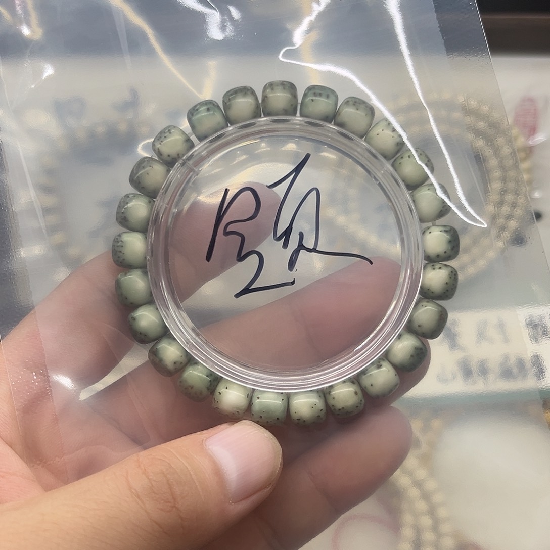 领***沣手串星月菩提卡9绿背