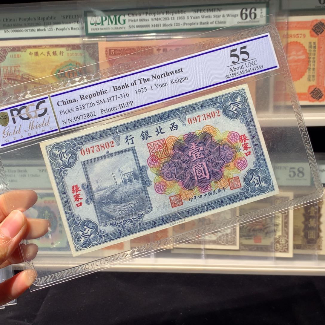 纸币 纸币 纸币 纸币