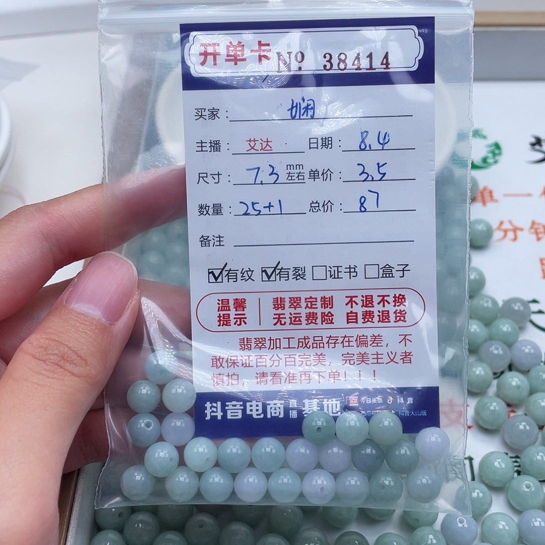 未镶嵌手链翡翠天然翡翠