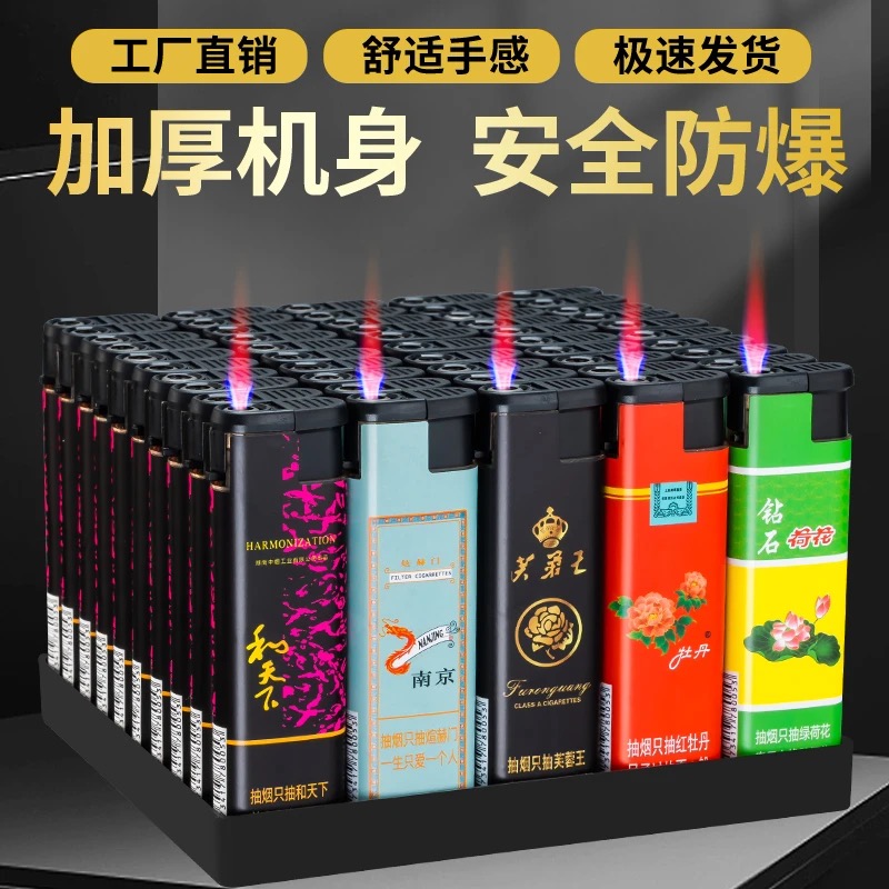特价新款创意一次性防风打火机防爆打火机实惠家用批发网红爆款