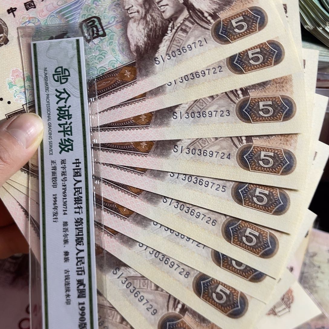 退市钱原图发货805标十