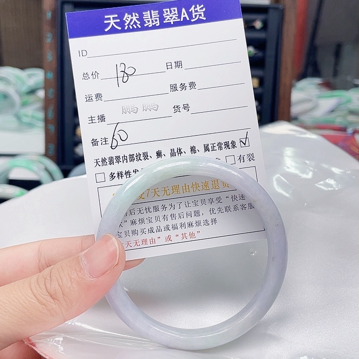 翡翠未镶嵌手镯翡翠