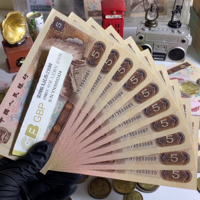 【闪购商品】805豹子6标十99新原票3661