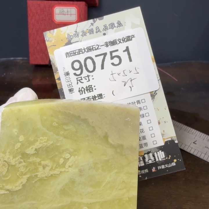 青田石12.27青田石雕厂家直销