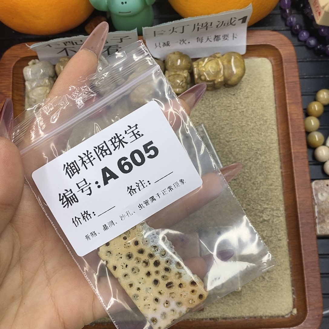 石英质玉吊坠(不含链)未镶嵌张****子