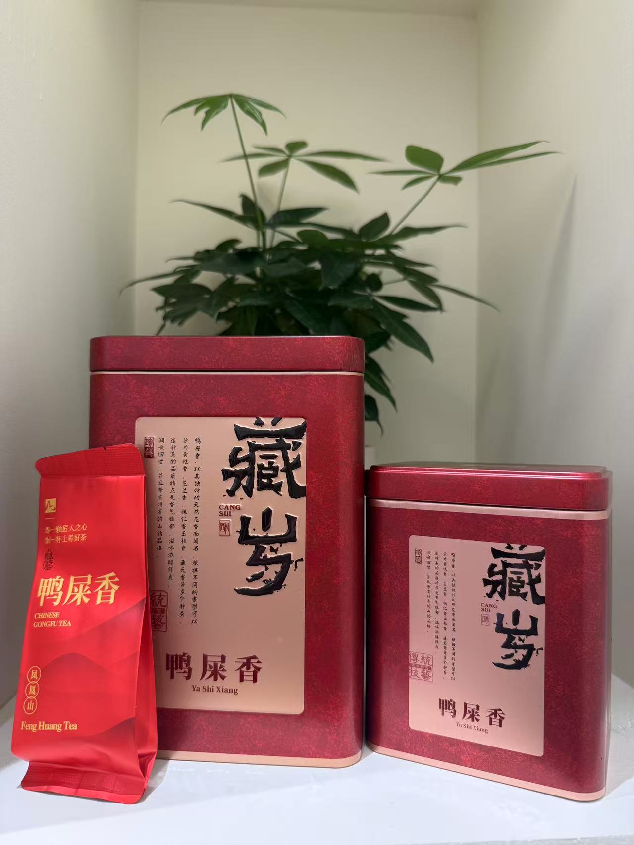 潮州凤凰单枞茶鸭屎香高品质清香型乌龙茶春节送礼佳品