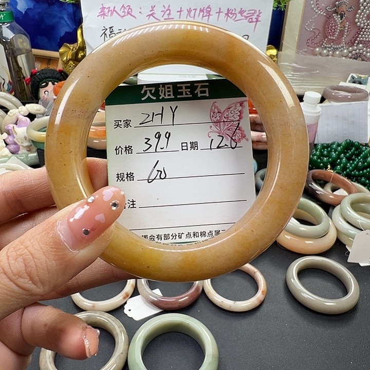 Z***Y石英岩玉合金手镯