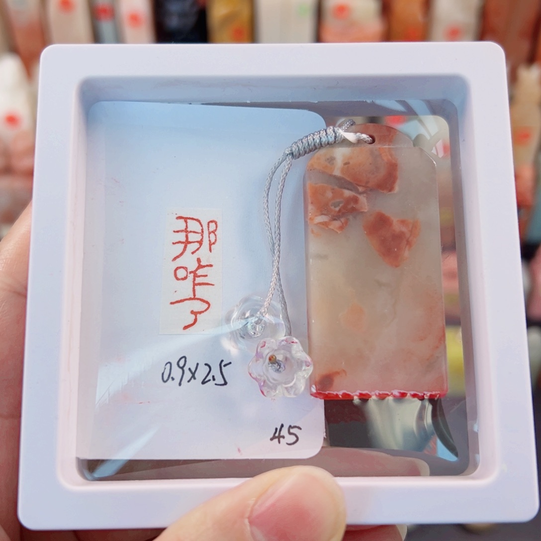 寿山石印石那咋了