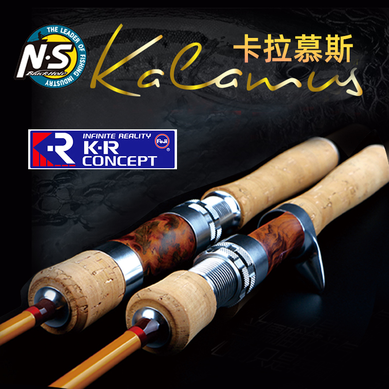 NS卡拉慕斯微物路亚竿马口白条弹射竿微物溪流直柄路亚竿军鱼马口