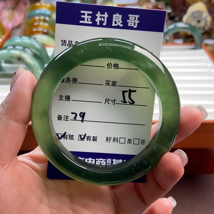 蛇纹石玉未镶嵌手镯手串挂件