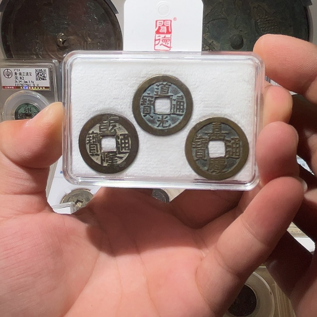 铜清三帝-乾道嘉-挂饰-寓意