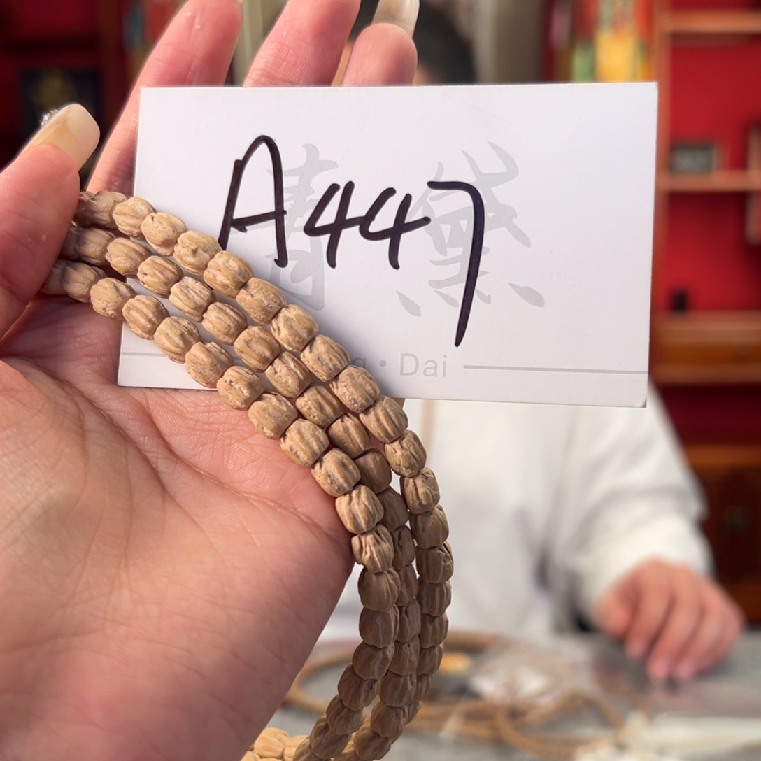 柏香籽/百香籽吊坠A447