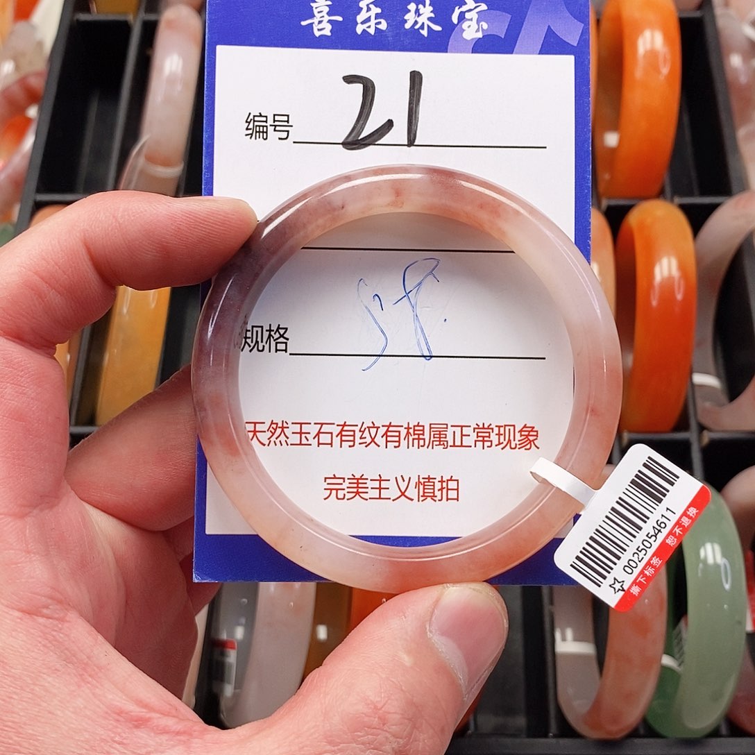 未镶嵌手镯石英质玉（金丝玉）