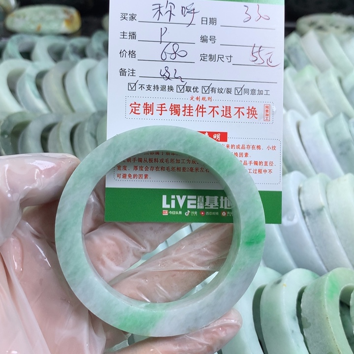 定制翡翠翡翠未镶嵌没**呼