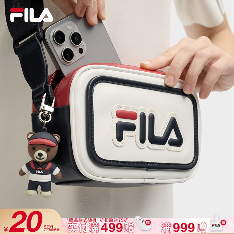 【春夏新款】Fila/斐乐女士挎包通勤小熊单肩小方休闲包F13W529161F