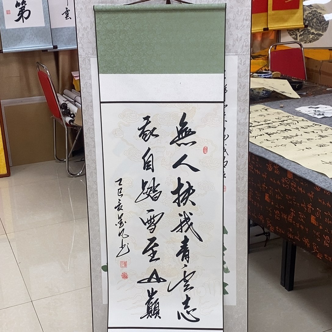 书法书法作品参加