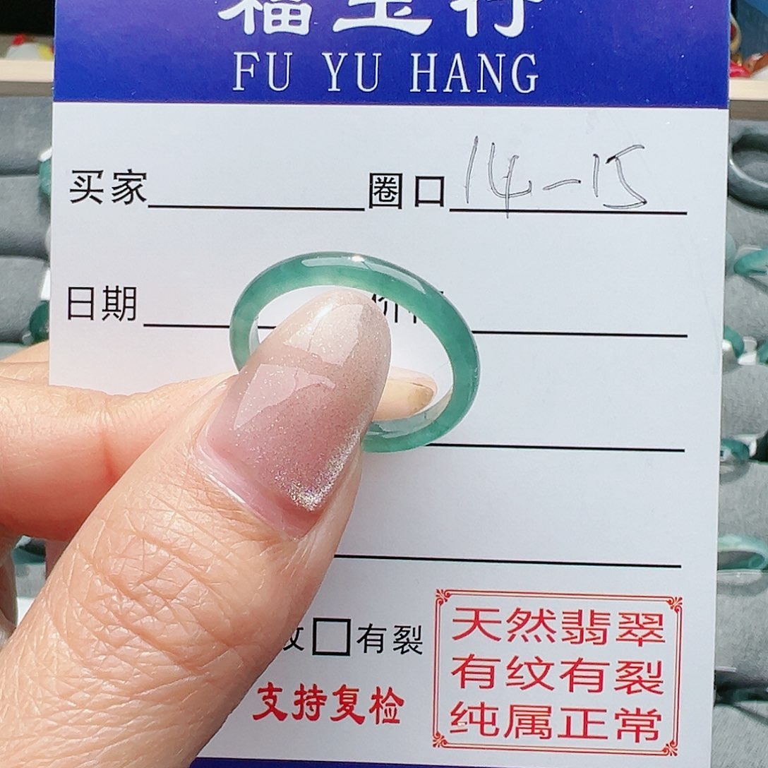 【闪购商品】翡翠戒指未镶嵌翡翠戒指