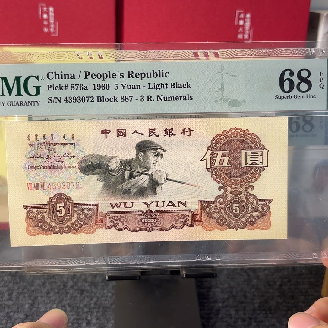 68分金浅版炼钢尾，93072孙