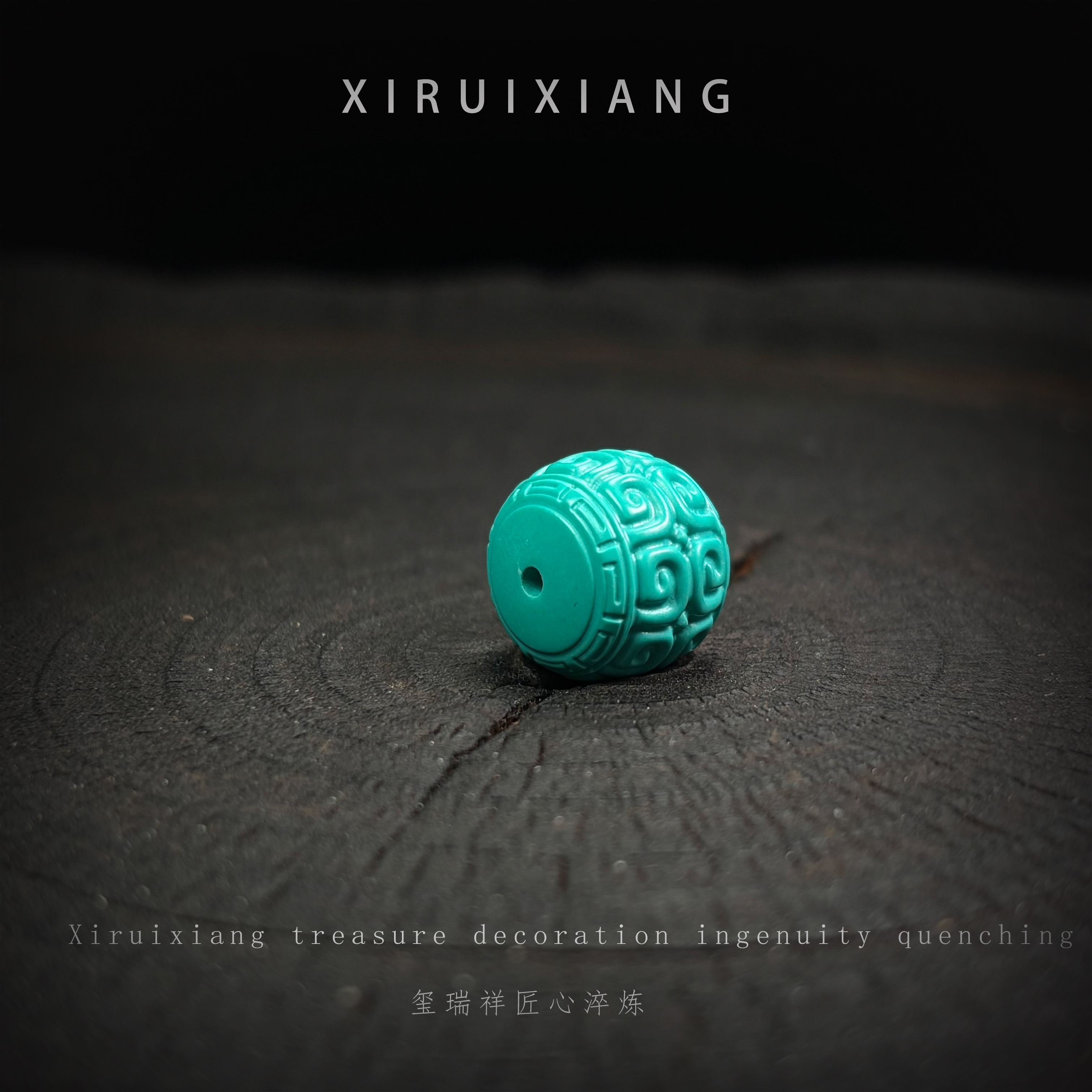 2900回纹珠手工雕刻老型珠蒙松走色料顶珠腰珠配