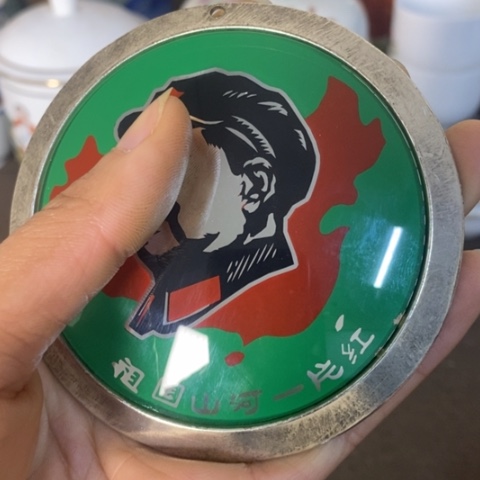 瓷片景德镇陶瓷研究所