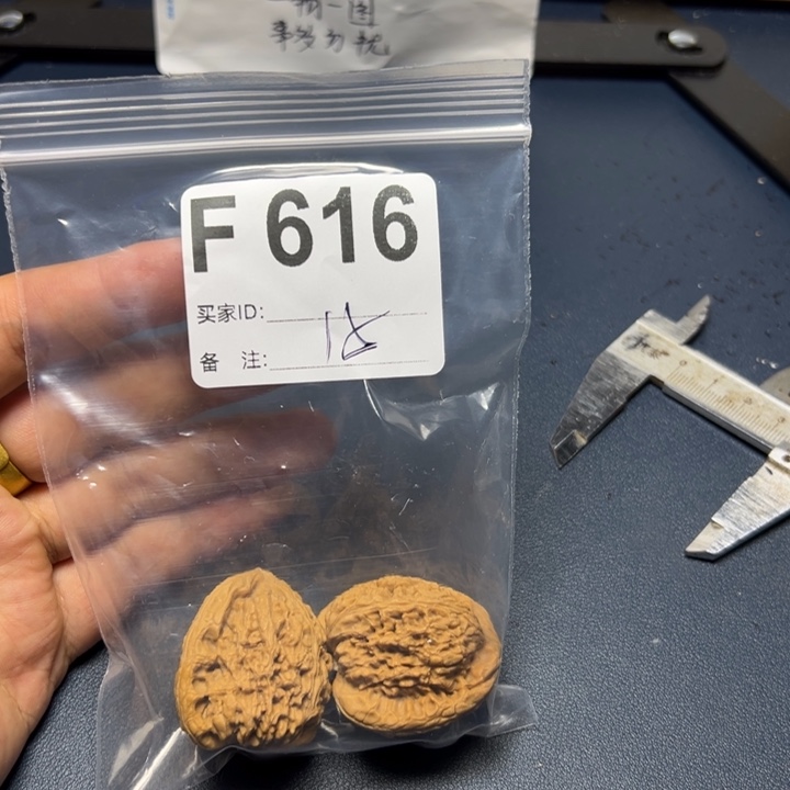 核桃摆件哈哈哈哈