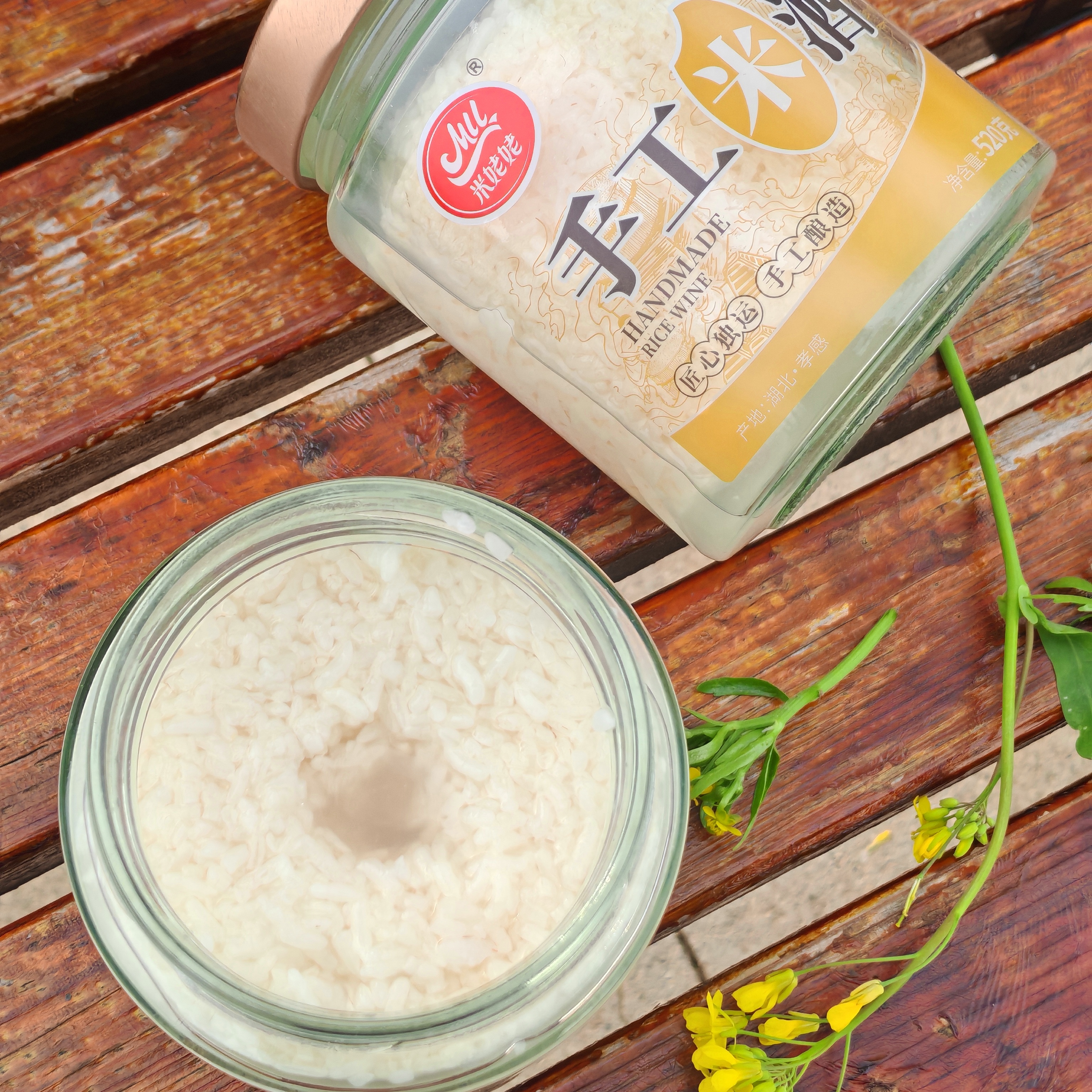 米姥姥手工米酒鲜酿醪糟纯糯米酒糟正宗孝感米酒甜酒酿520克瓶装