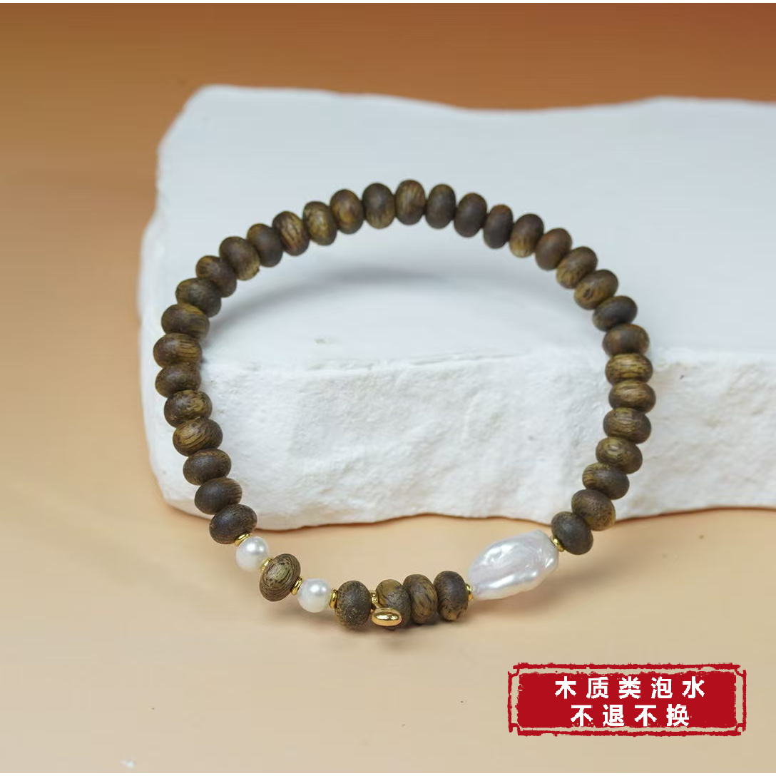 沉香【铭记珠宝】沉香DIY手串11-3DM259H202【多样性发一件】