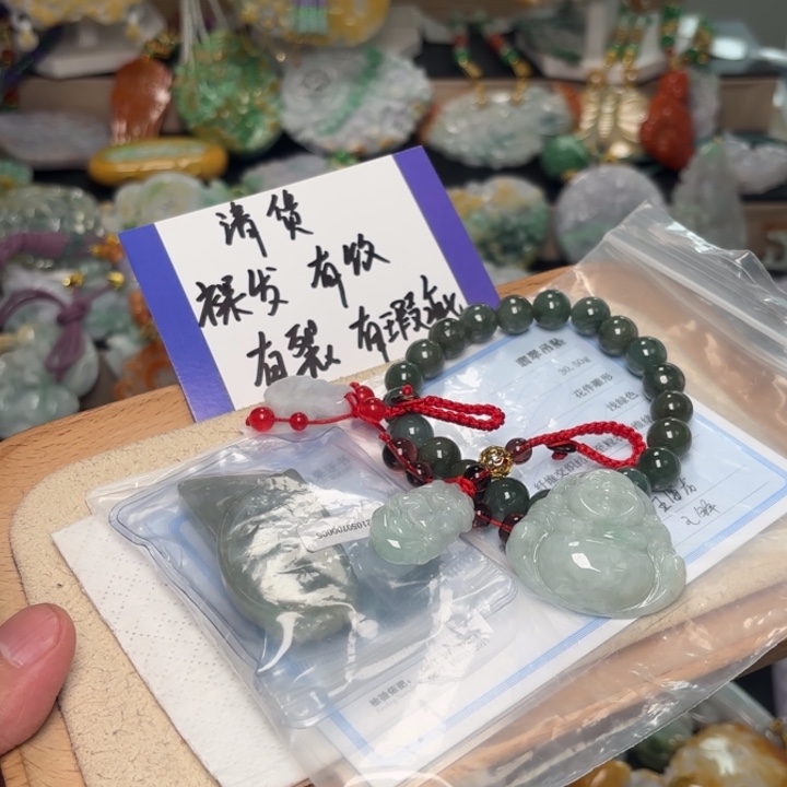 翡翠颈饰未镶嵌吊坠