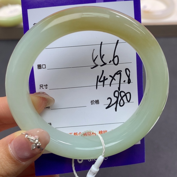 和田玉手镯未镶嵌L**y