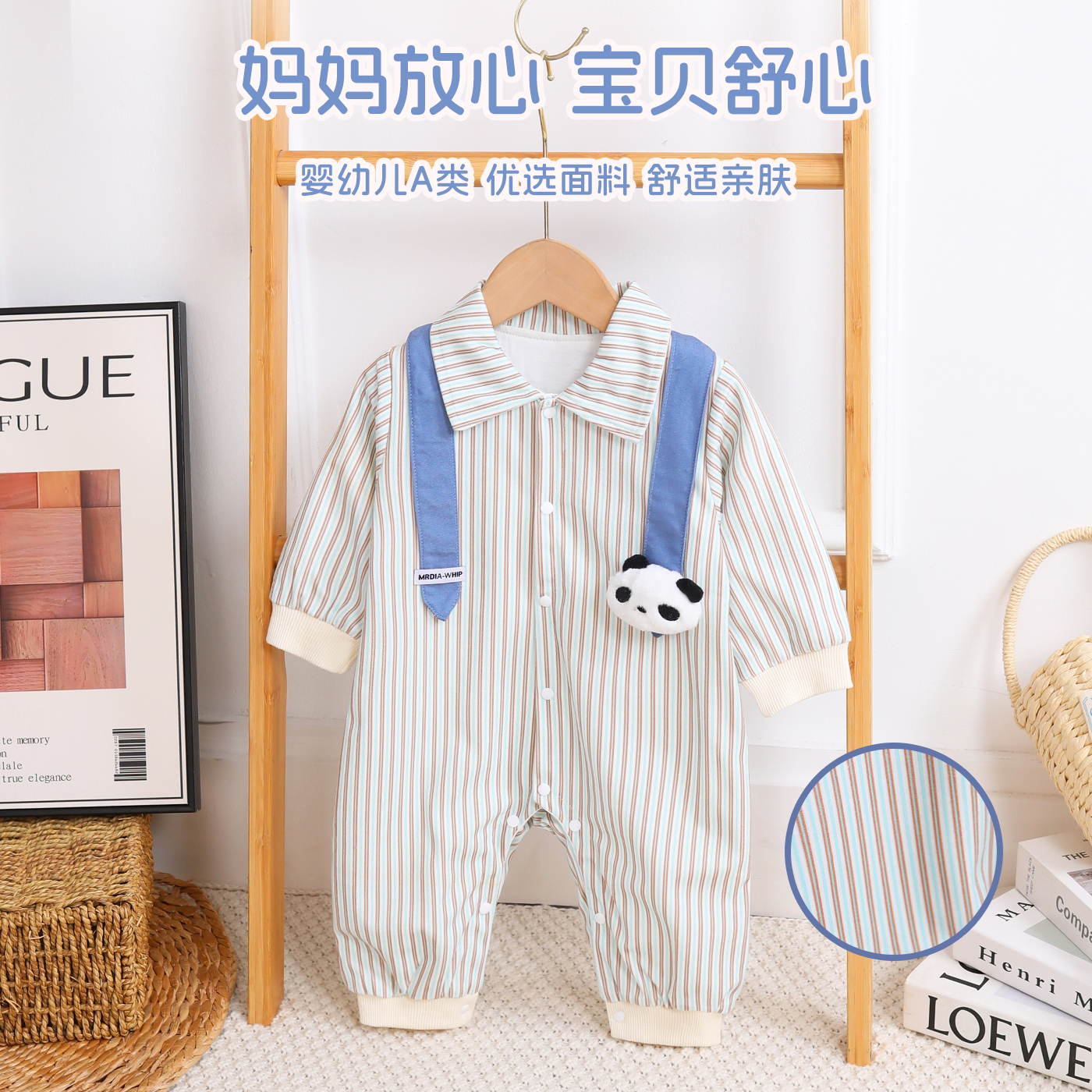 （咪）秋季新款连体哈衣爬服男女宝宝双层熊猫时尚披风长袖哈衣外